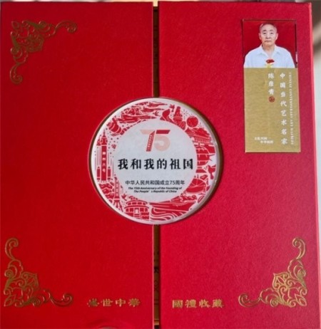 鼻炎克星 北京中医院院长——陈彦青